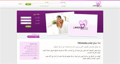 Desktop Screenshot of lkhotoba.com
