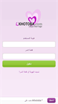 Mobile Screenshot of lkhotoba.com